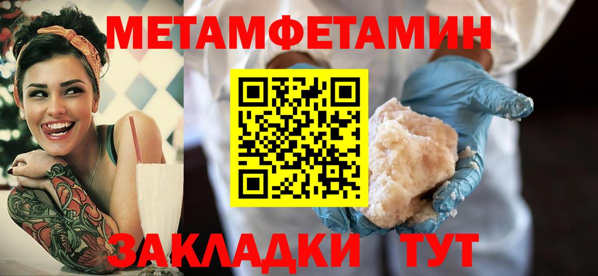 Amphetamine 97%  Вход с VPN  АМФ  Бийск 