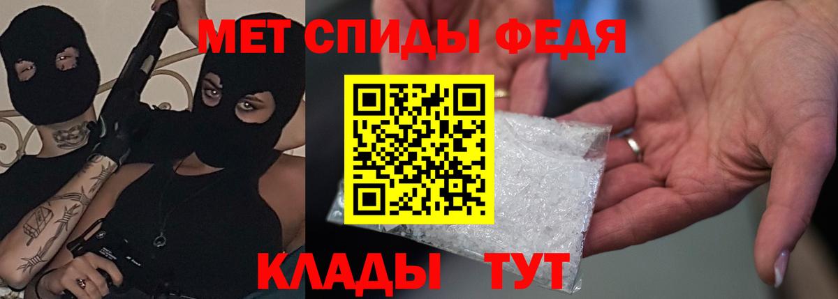 АМФЕТАМИН Розовый Бийск