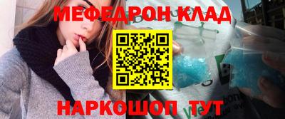 герыч Уссурийск