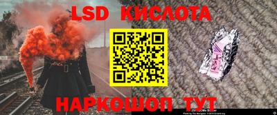 герыч Уссурийск
