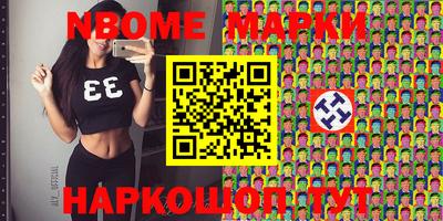 герыч Уссурийск