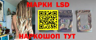 герыч Уссурийск