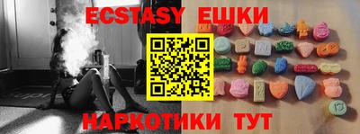 spice Усть-Илимск