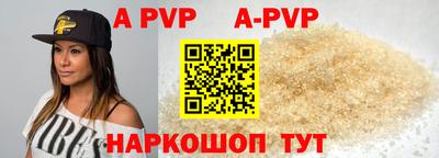 герыч Уссурийск