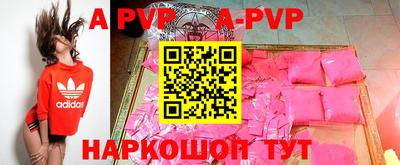 герыч Уссурийск