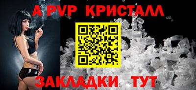 герыч Уссурийск