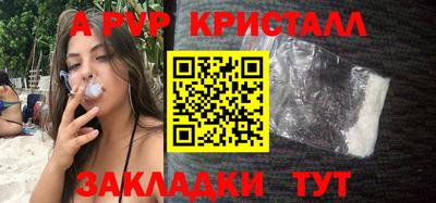 spice Усть-Илимск