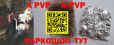 spice Усть-Илимск