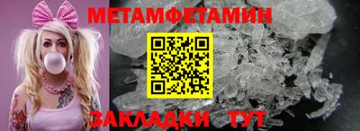 spice Усть-Илимск