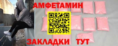 spice Усть-Илимск