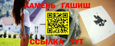 герыч Уссурийск