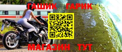 герыч Уссурийск