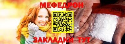 герыч Уссурийск