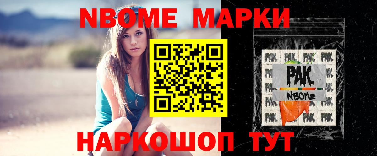 Бийск  Лсд 25 экстази ecstasy  LSD-25 экстази  Вход с VPN 