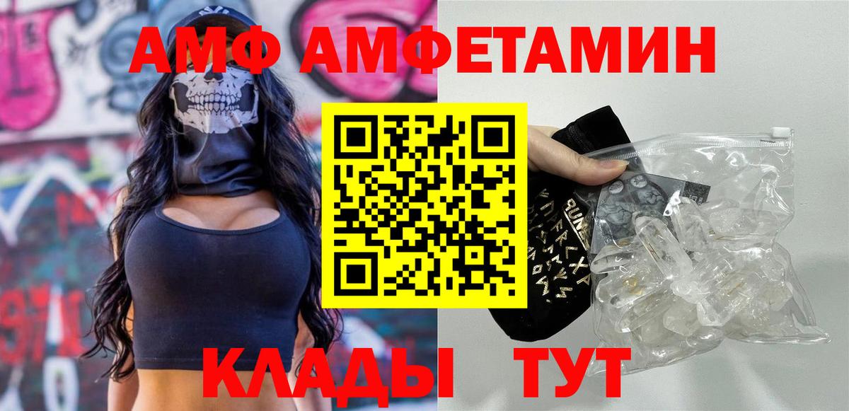 Первитин  Вход с VPN  Бийск  МЕТАМФЕТАМИН Декстрометамфетамин 99.9%  МЕТАМФЕТАМИН Декстрометамфетамин 99.9% 