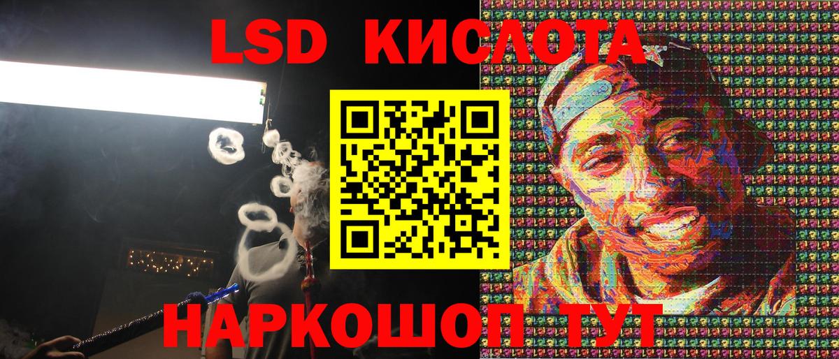 Марки NBOMe 1,8мг  Вход с VPN  Бийск 
