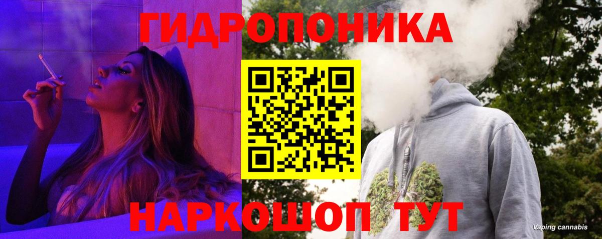 Каннабис марихуана  Марихуана сатива  Шишки марихуана THC 21%  Бийск  Вход с VPN  МАРИХУАНА индика 
